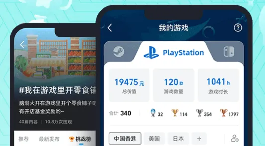 ������Ϸ����(��Ϸ����ƽ̨)