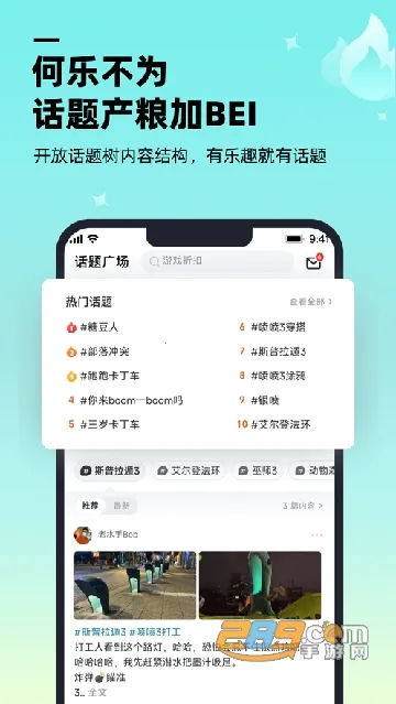 ������Ϸ����(��Ϸ����ƽ̨)v1.9.0 ��Ѱ��ͼ