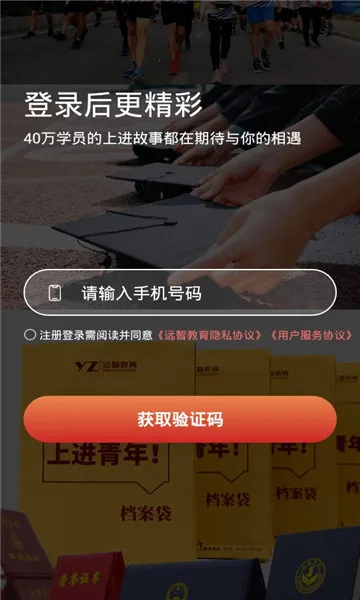 �Ͻ�����(����ϰ������ƽ̨)v3.28.1 ��׿���ͼ