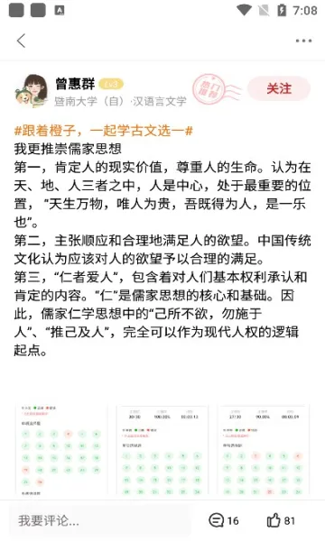 �Ͻ�����(����ϰ������ƽ̨)v3.28.1 ��׿���ͼ