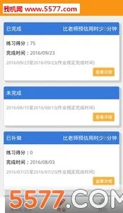 �ۻ���(�ٶ�Ӣ��ѧϰ)v9.3.6 �ֻ����ͼ