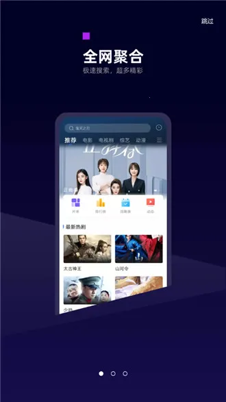 �׺�Ӱ���캽�����ֻ���v3.6.0 �ֻ����ͼ