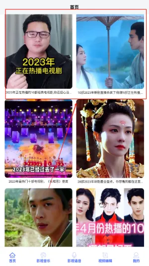 ��Ӱ�Ӳ����������ֻ���v1.2 ��׿���ͼ