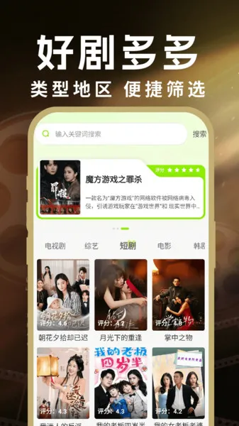 ���Ӱ�Ӵ�ȫ����2026���°汾v1.0.2 �ֻ����ͼ