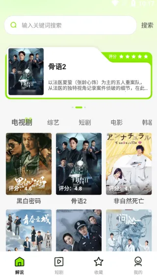 ���Ӱ�Ӵ�ȫ����2026���°汾