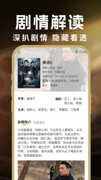 ���Ӱ�Ӵ�ȫ����2026���°汾v1.0.2 �ֻ����ͼ