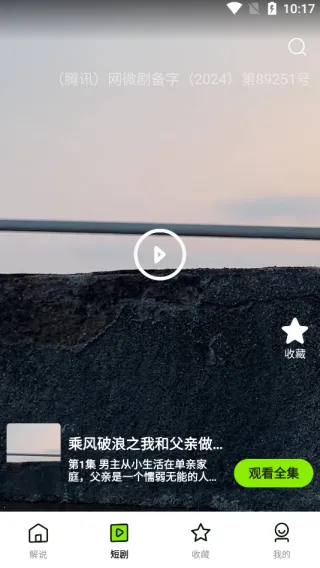 ���Ӱ�Ӵ�ȫ����2026���°汾