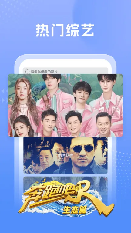 �ٿ�Ӱ��(Ӱ����Դ����)v1.7.6 �ֻ����ͼ