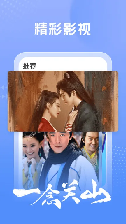 �ٿ�Ӱ��(Ӱ����Դ����)v1.7.6 �ֻ����ͼ
