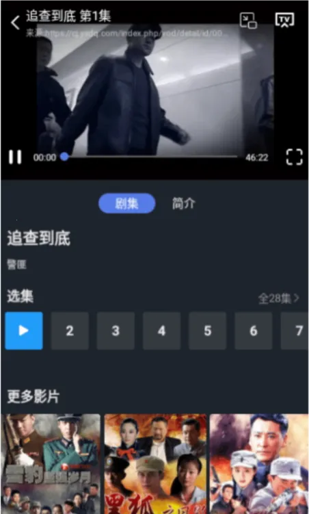 �ٿ�Ӱ��(Ӱ����Դ����)v1.7.6 �ֻ����ͼ