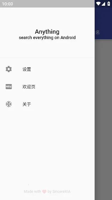 Anything2026���ذ�װv1.3.22 ��׿���ͼ