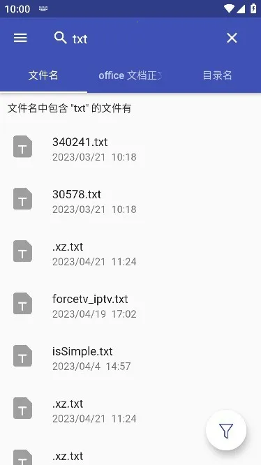 Anything2026���ذ�װv1.3.22 ��׿���ͼ