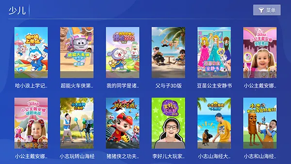 ��Ӱ��(���׷��ƽ̨)