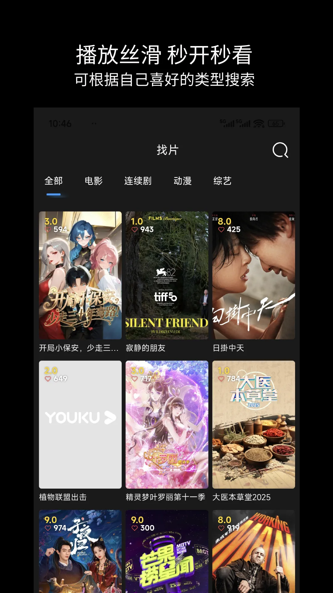 ��Ӱ��(���׷��ƽ̨)