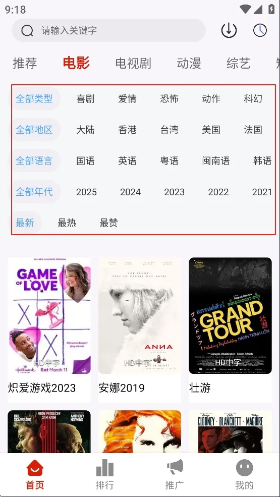 ��Ӱ��(���׷��ƽ̨)