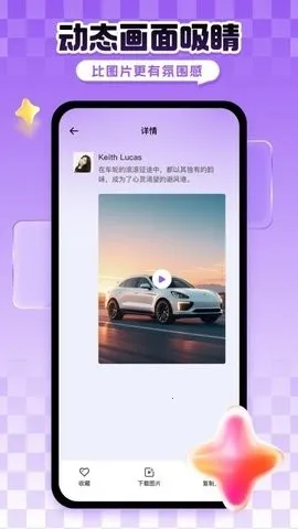 ��ţ����Ȧ(�İ���������)v1.0.4 �ֻ����ͼ