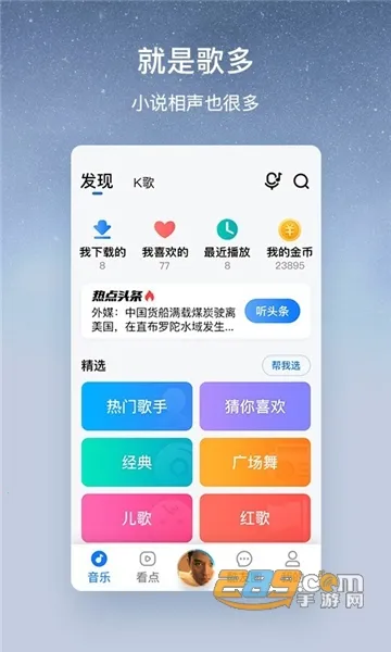 �ṷ���ְ�2026�ٷ����°汾v3.0.5 ��Ѱ��ͼ