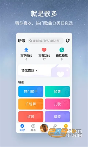 �ṷ���ְ�2026�ٷ����°汾v3.0.5 ��Ѱ��ͼ