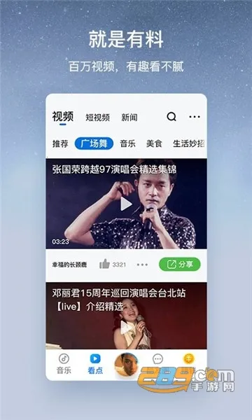 �ṷ���ְ�2026�ٷ����°汾v3.0.5 ��Ѱ��ͼ