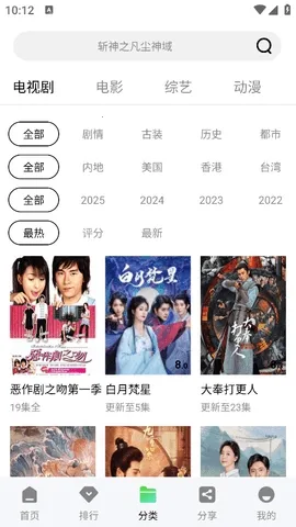 ʨ��Ӱ��(Ӱ�Ӳ�������)V1.1.4 ��׿���ͼ