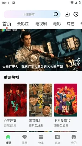 ʨ��Ӱ��(Ӱ�Ӳ�������)V1.1.4 ��׿���ͼ