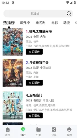 ʨ��Ӱ��(Ӱ�Ӳ�������)