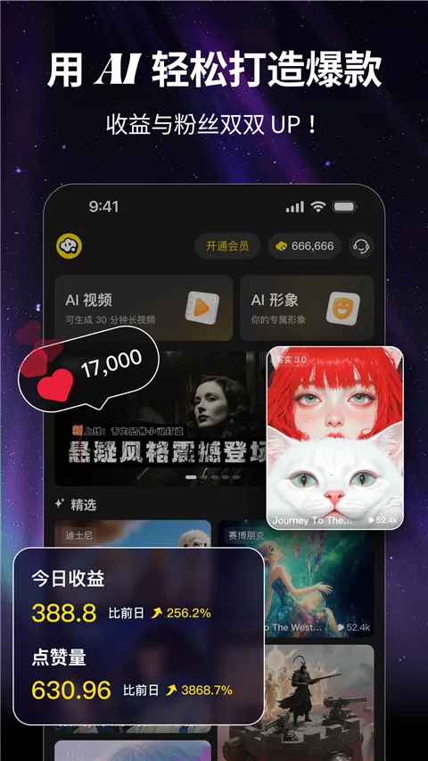 ������AI(AI��Ƶ��������)v1.2.3 �ֻ����ͼ