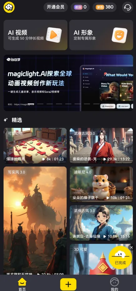 ������AI(AI��Ƶ��������)