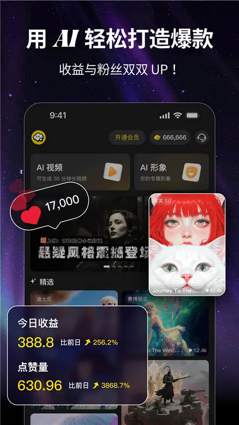 ������AI(AI��Ƶ��������)v1.2.3 �ֻ����ͼ