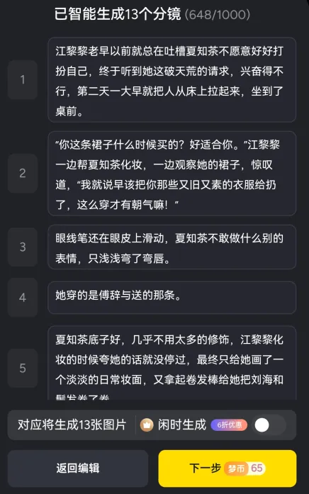 ������AI(AI��Ƶ��������)