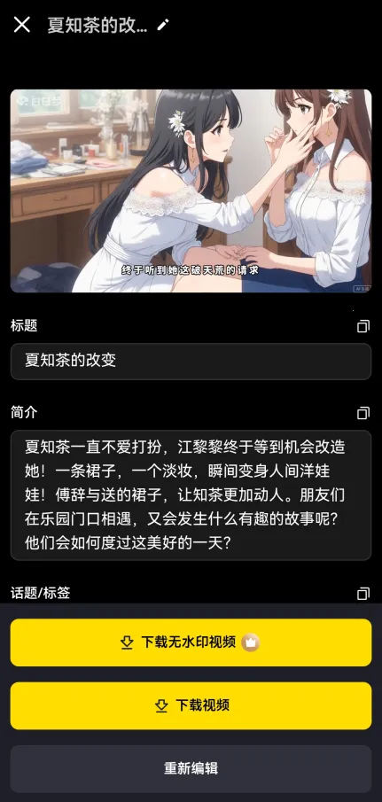 ������AI(AI��Ƶ��������)