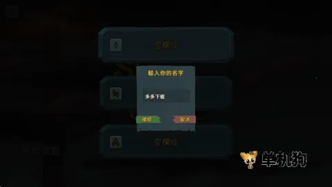 ս������(���Ʋ�����Ϸ)v2.6.0 �ٷ������ͼ