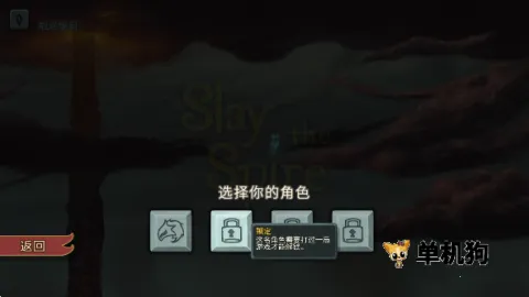 ս������(���Ʋ�����Ϸ)v2.6.0 �ٷ������ͼ