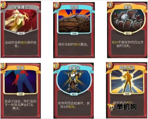 ս������(���Ʋ�����Ϸ)