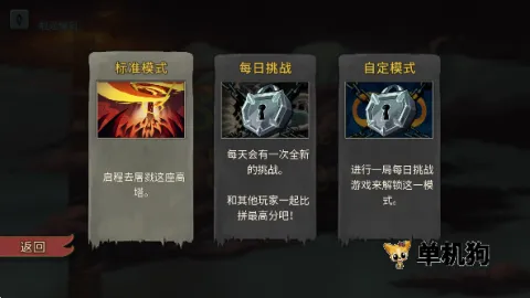 ս������(���Ʋ�����Ϸ)v2.6.0 �ٷ������ͼ