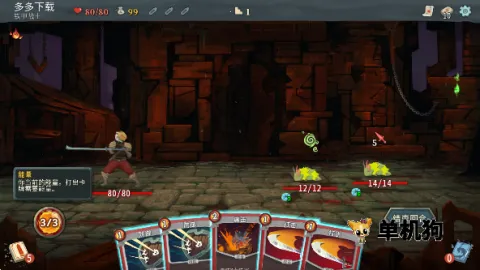 ս������(���Ʋ�����Ϸ)v2.6.0 �ٷ������ͼ