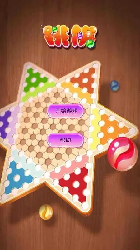 ˮ������checkers��׿���ֻ���v1.9.8.0 �ֻ����ͼ