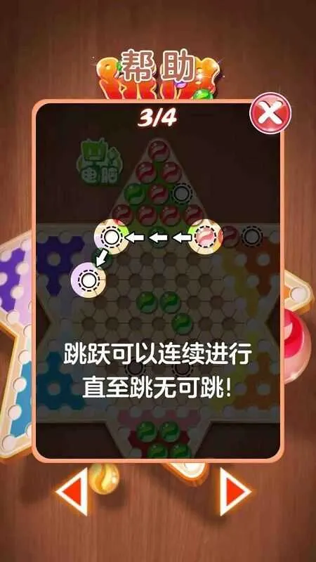 ˮ������checkers��׿���ֻ���v1.9.8.0 �ֻ����ͼ