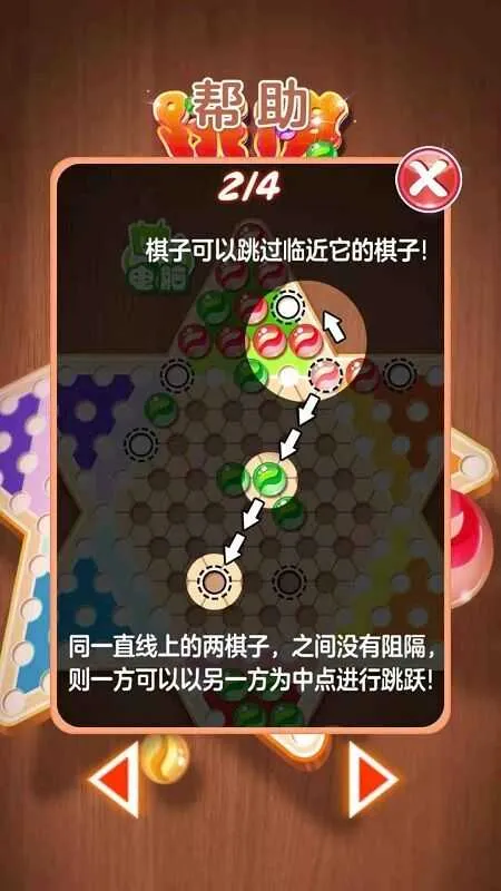 ˮ������checkers��׿���ֻ���v1.9.8.0 �ֻ����ͼ