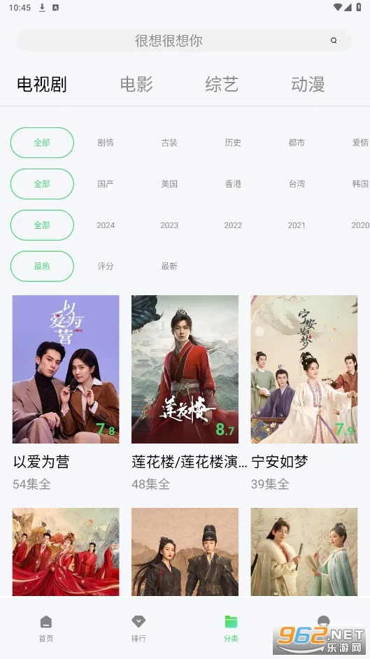 �ֲ�Ӱ��2026�ٷ����°汾v1.5 ��׿���ͼ