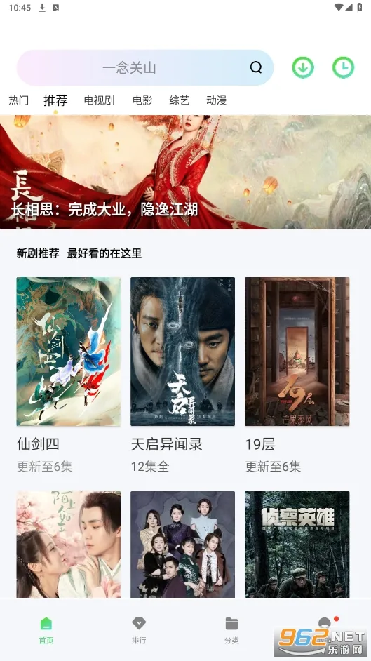 �ֲ�Ӱ��2026�ٷ����°汾v1.5 ��׿���ͼ