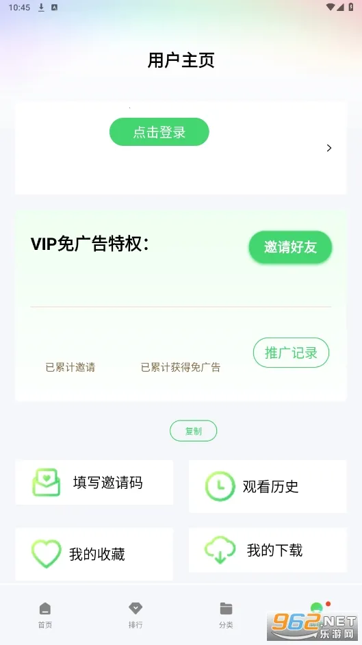 �ֲ�Ӱ��2026�ٷ����°汾v1.5 ��׿���ͼ