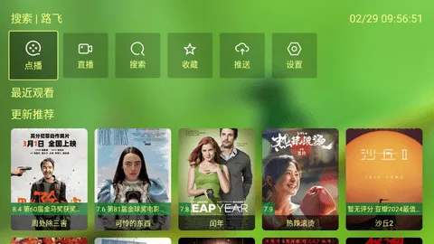 С��Ӱ�Ӱ�׿���ֻ���v2.0.2 �ֻ����ͼ