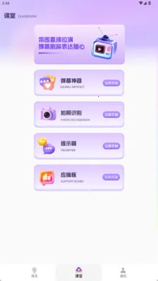 LED��(�Զ�����ʾ����)