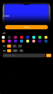 LED��(�Զ�����ʾ����)