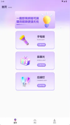 LED��(�Զ�����ʾ����)