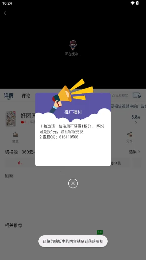 ����Ӱ��(Ӱ�Ӳ�������)