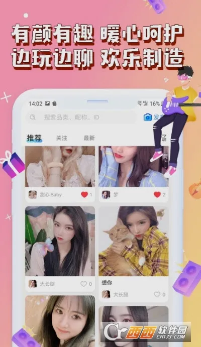 ����������(��Ϸ����ƽ̨)v2.4.0 ��Ѱ��ͼ