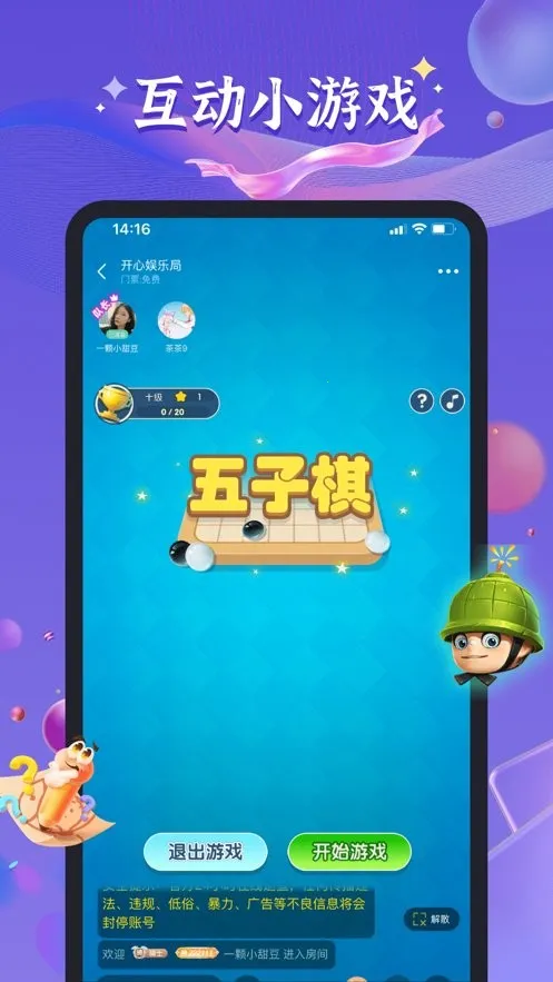 ����������(��Ϸ����ƽ̨)