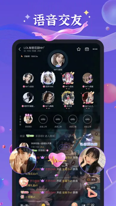 ����������(��Ϸ����ƽ̨)v2.4.0 ��Ѱ��ͼ